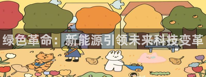 新宝gg漏洞