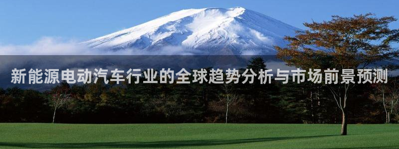 新宝gg官方主管