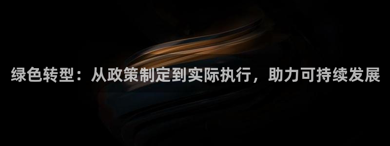 新宝gg返点