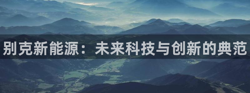 新宝gg登陆平台