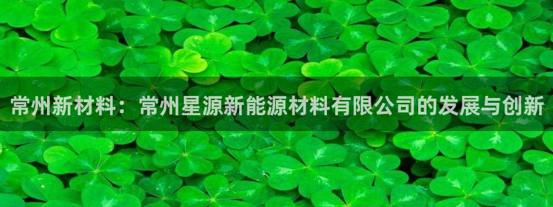 新宝gg娱乐怎么样