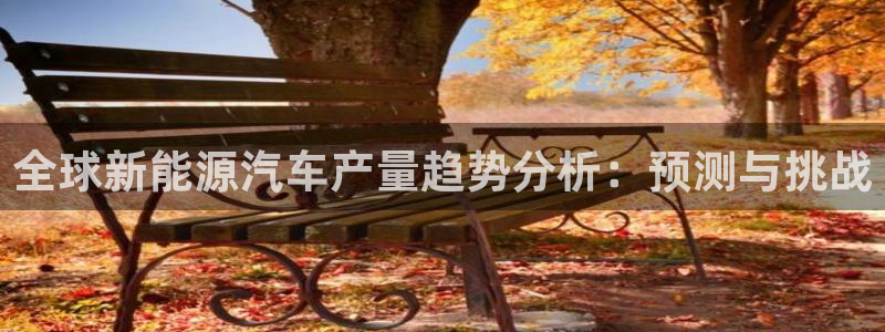 新宝gg登陆