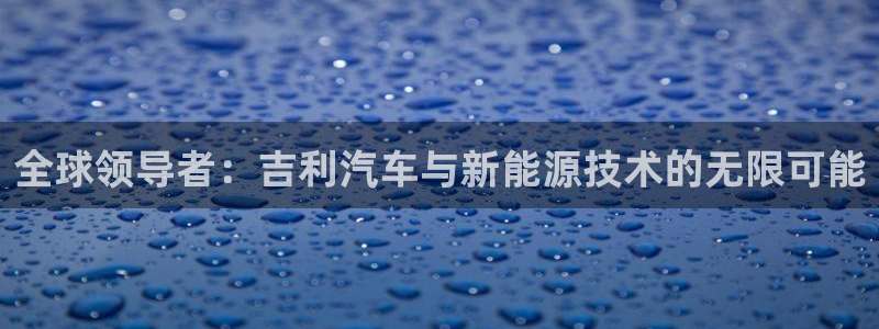 新宝gg娱乐怎么样