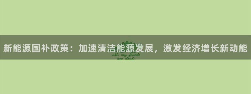 新宝gg和新宝123